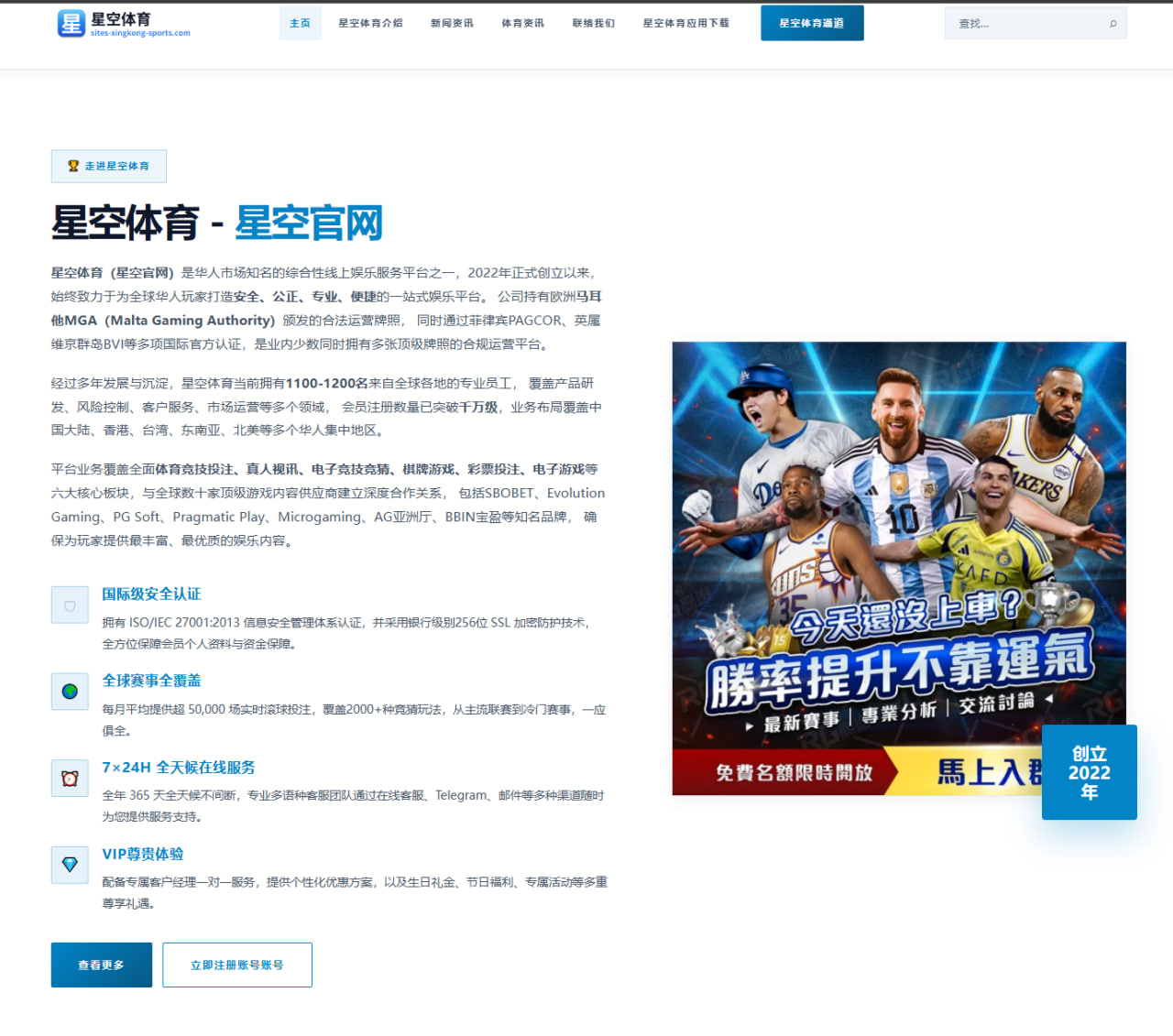王楚钦WTT男单赛程更新看点不少关键场次时间与对手值得提前关注
